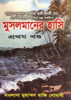 durbar_shop Books